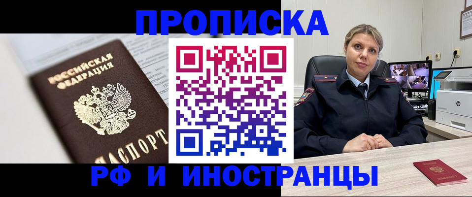 временная регистрация госуслуги в Суровикино